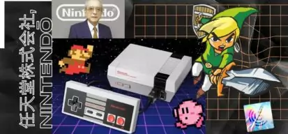 L'Histoire de Nintendo
