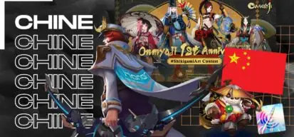 Les jeux vidéo en Chine