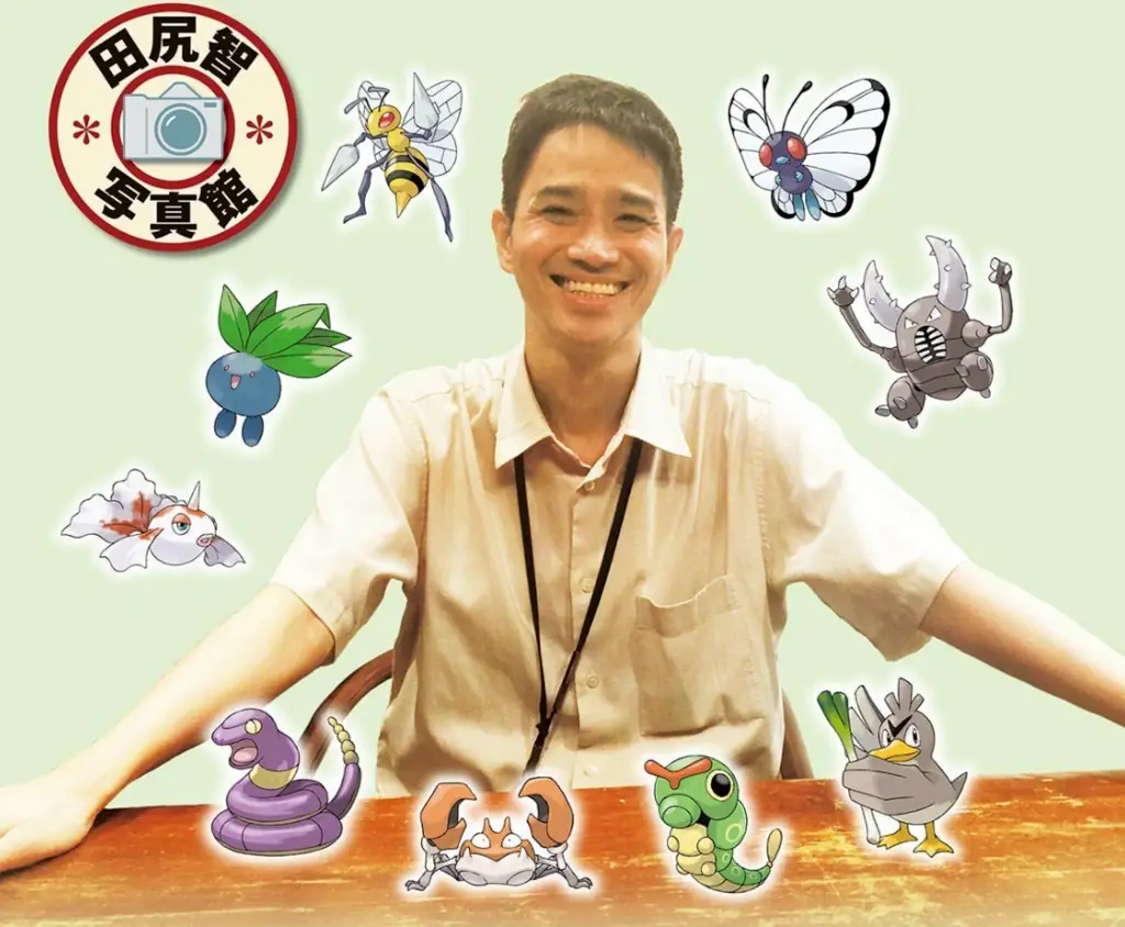 1024px-Satoshi_Tajiri_Shogakukan