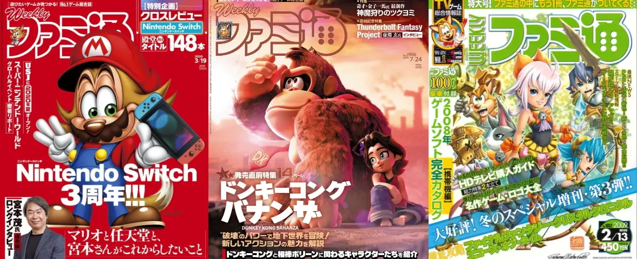Famitsu