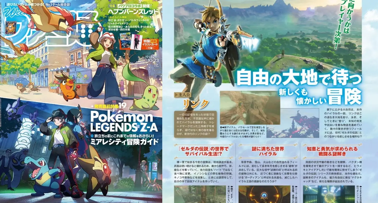 Famitsu