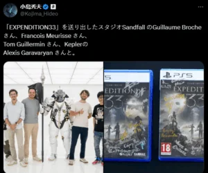 Hideo Kojima x Sandfall